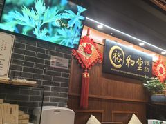 -裕和堂中医推拿艾灸(太古汇臻品店)