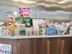 -笑笑凉皮(富国街店)