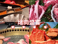 -铭牛烧肉·和牛海鲜自助(高新月牙湖店)