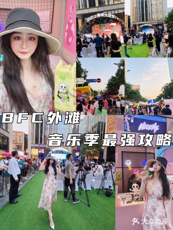 夏日狂欢夜｜上海超人气外滩枫径夜市&外滩音乐季打卡！