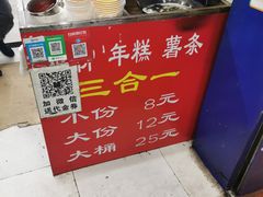 -鸡柳大人(宁大店)
