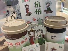 -炖物24章·顺时轻养茶(黄龙店)