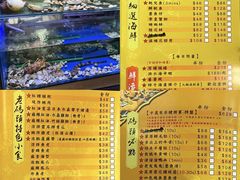 -成都老码头火锅(旺角店)