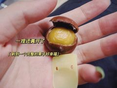 -二斗栗子(西湖道店)