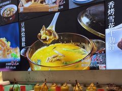 -真味海鲜坊