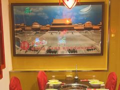 -芦月轩羊蝎子(劲松店)