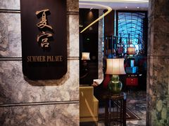 门面-夏宫中餐厅(静安香格里拉店)