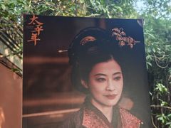-钱王祠