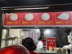 -袁大头包子(光华路店)