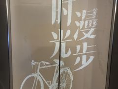 -时光赛豪酒店(北京大学第一医院平安里地铁站店)