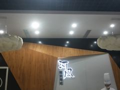 -河风精致寿司(世昌大道店)