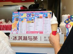 -蜜雪冰城(浙江大学店)