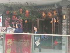 -万达广场(大明宫店)