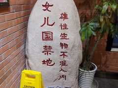 -太平洋激光影城(金沙紫荆店)