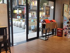 -85度C(苏州石路店)