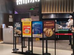 -舟市水产蒸汽活海鲜自助(卓悦汇店)