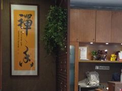 -莱蔻·圣灸堂·推拿艾灸(天山店)