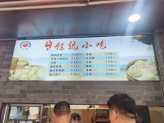 菜单-同心楼(解放北路店)