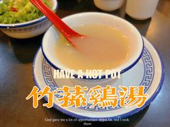 -罗记又添缘竹荪山药鸡·野生菌火锅(西园南路店)