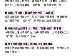 -爱齿尔口腔医院(中南院)