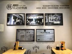 -吴记怪味面(牛王庙店)