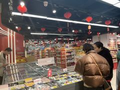 -好特卖HotMaxx(杭州滨江宝龙城店)