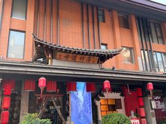 -古道村落(温汤店)