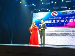 -中央民族大学