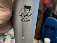 -沪上阿姨·臻选茶饮(上海环球港店)