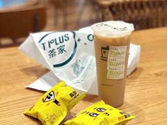 -TPLUS茶家(淮海店)