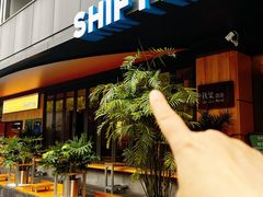 -Shiftin’浮起咖啡 (福保店)