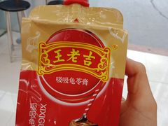 -711便利店(南海玫瑰园7084店)