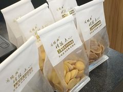 -鴻瑞興面馆(武东店)