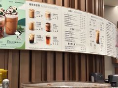 -星巴克(成都太古里二店)