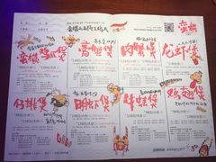 菜单-蛮横肉蟹煲(印象城店)