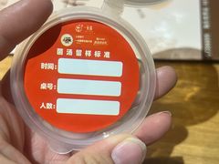 -一朵菌·野生菌探索家火锅(南亚店)
