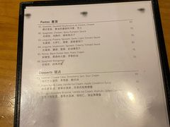 菜单-Secco德式餐吧(南秀村店)