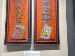 -荔湾博物馆