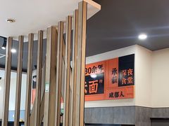 -庆蓉云·庆云面(双林店)
