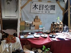-茑屋书店(天目里店)