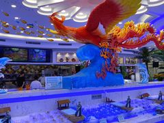 -澜悦港海鲜体验主题餐厅