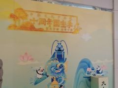 -英孚教育青少儿(高新公园茂中心)