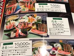 -蟹道乐( 新宿駅前店)