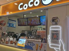 -CoCo都可(上海环球港店)