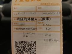 -金逸影城(影视中心IMAX店)