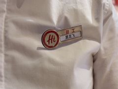 -海底捞火锅(吾悦广场店)