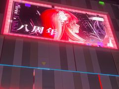 -吾悦广场(南京鼓楼店)