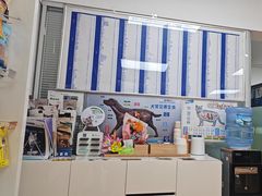 -宠颐生中康贝怡动物医院