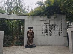 -江南第一家