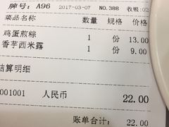 -芬芳甜品(同福路店)